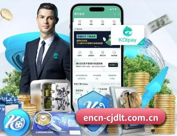 超级大乐透 APP